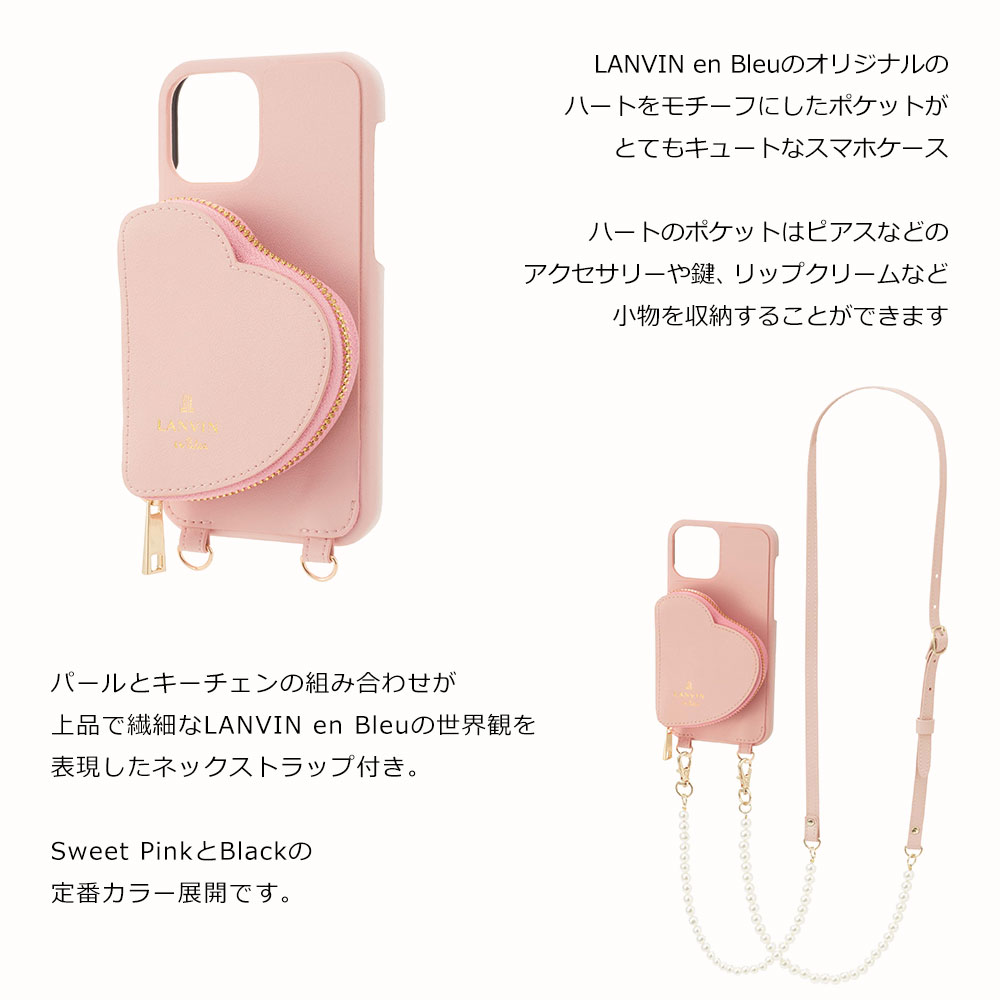 【正規代理店】 ランバン オン ブルー iPhone13mini 13pro 13promax ケース LANVIN...