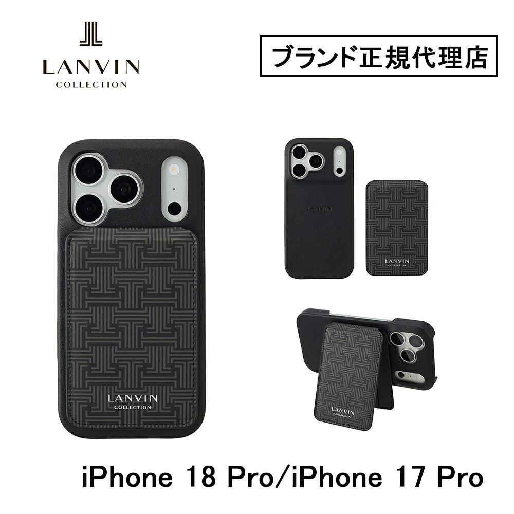 楽天市場】lanvin iphone ケース 手帳型の通販