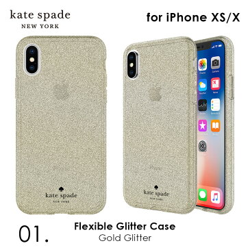 kate spade new york ケイトスペード iPhoneXS iPhone X ケース グリッター ブランド Flexible Glitter Case | アイフォンXS アイフォンX 10s スリム 薄型 クリア 半透明 お洒落 おしゃれ スマホケース 正規代理店