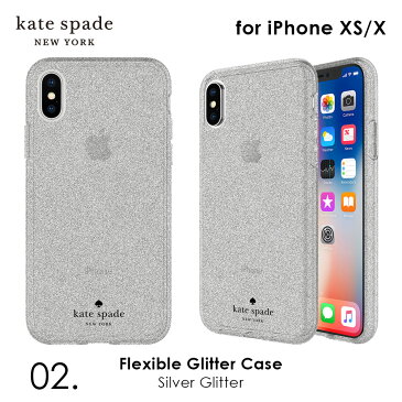 kate spade new york ケイトスペード iPhoneXS iPhone X ケース グリッター ブランド Flexible Glitter Case | アイフォンXS アイフォンX 10s スリム 薄型 クリア 半透明 お洒落 おしゃれ スマホケース 正規代理店