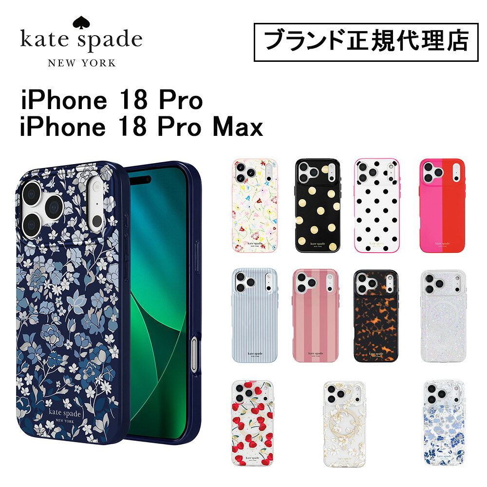楽天市場】kate spade iphone ケース（カラーブルー）（スマートフォン