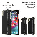 【正規代理店】 ケイトスペード iPhoneXS MAX iPhoneXS/X iPhoneXR スマホケース kate spade new york Wrap Strap Case iPhone iPhoneケース アイフォン アイフォンケース ケース カバー ブランド ストラップスリム 薄型 お洒落 おしゃれ