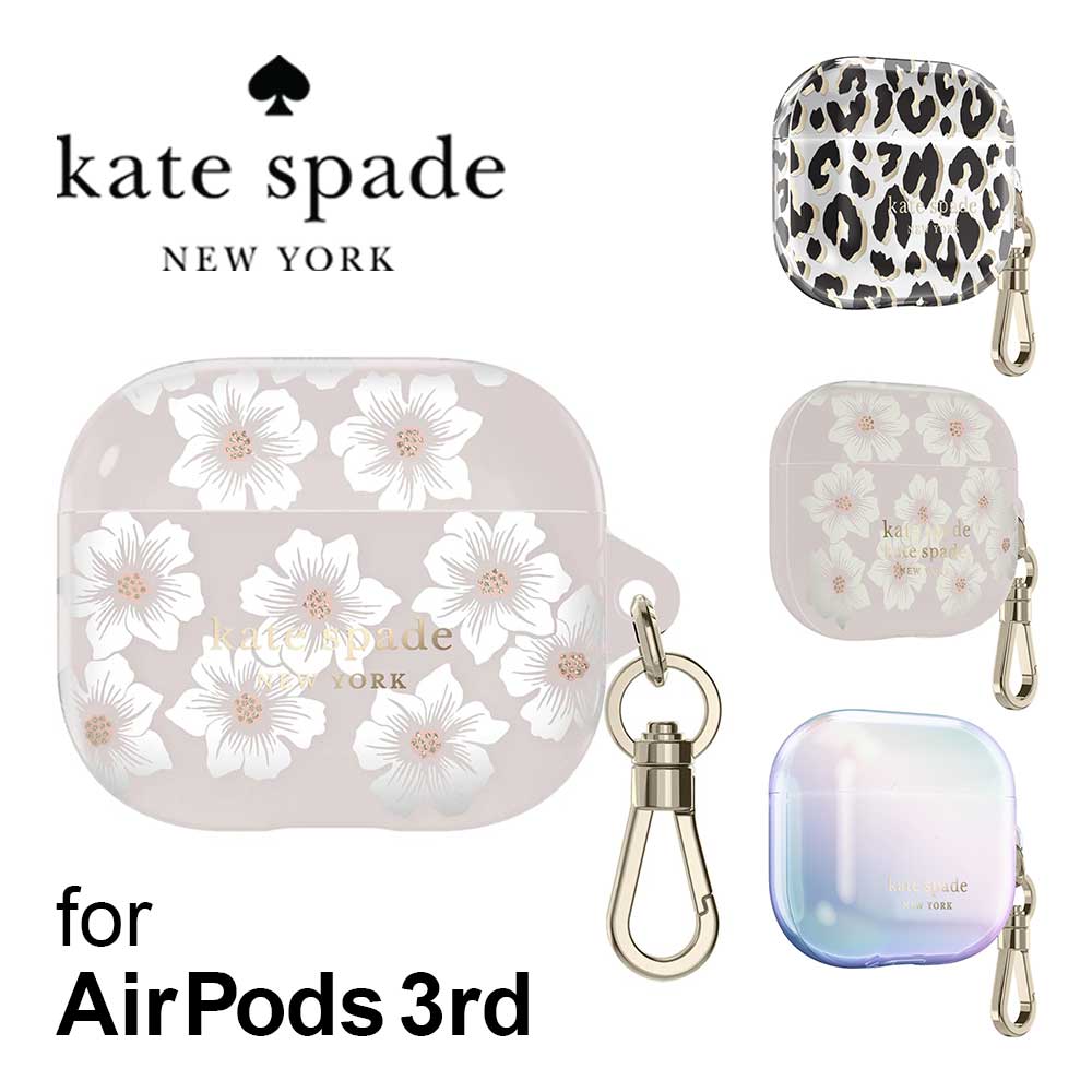  AirPods 第3世代 ケース kate spade ケイトスペード ブランド AirPods 3rd エアポッツ ワイヤレス充電 おしゃれ 保護 女性 彼女 Protective AirPods Case