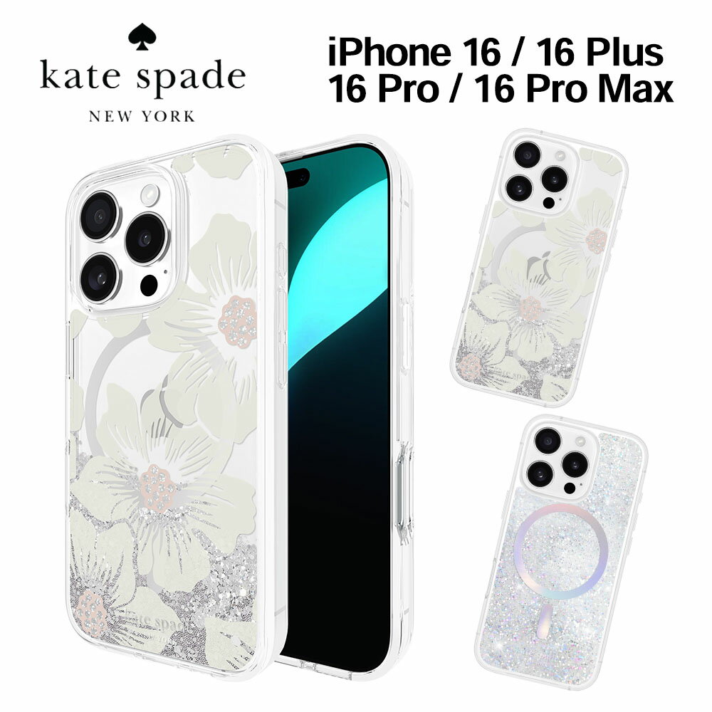 楽天市場】kate spade iphone ケース グリッターの通販 楽天市場】kate spade iphone ケース グリッターの通販
