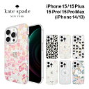  ケイトスペード iPhone15/14/13 15pro 15plus 15promax ケース Kate Spade Protective Hardshell Case スマホケース カバー ブランド プロ プロマックス 花柄 アイフォン ブランド クリア スリム 薄型 透明 おしゃれ 女性 彼女