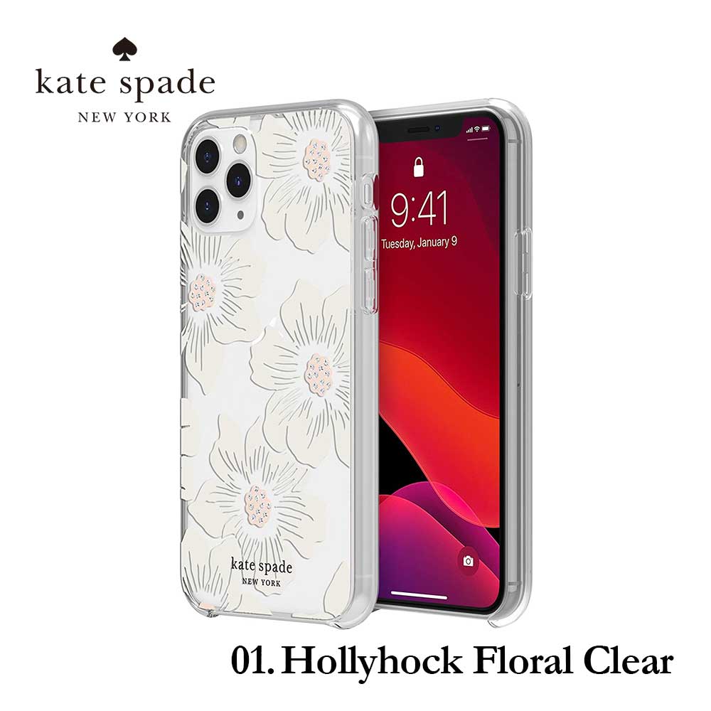 8/23 01:59までポイント5倍 【正規代理店】 ケイトスペード iPhone11 Pro スマホケース Kate Spade Protective Hardshell Case (1-PC Co-Mold) iPhone iPhoneケース アイフォン ブランド スマホ ケース スマートフォン スリム 薄型 お洒落 おしゃれ 女性 彼女