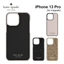 ケイト・スペード ニューヨーク スマホケース 【正規代理店】 ケイトスペード iPhone13 Pro スマホケース kate Spade Wrap Case iPhone iPhoneケース アイフォン ブランド スマホ ケース スマートフォン スリム 薄型 お洒落 おしゃれ 女性 彼女