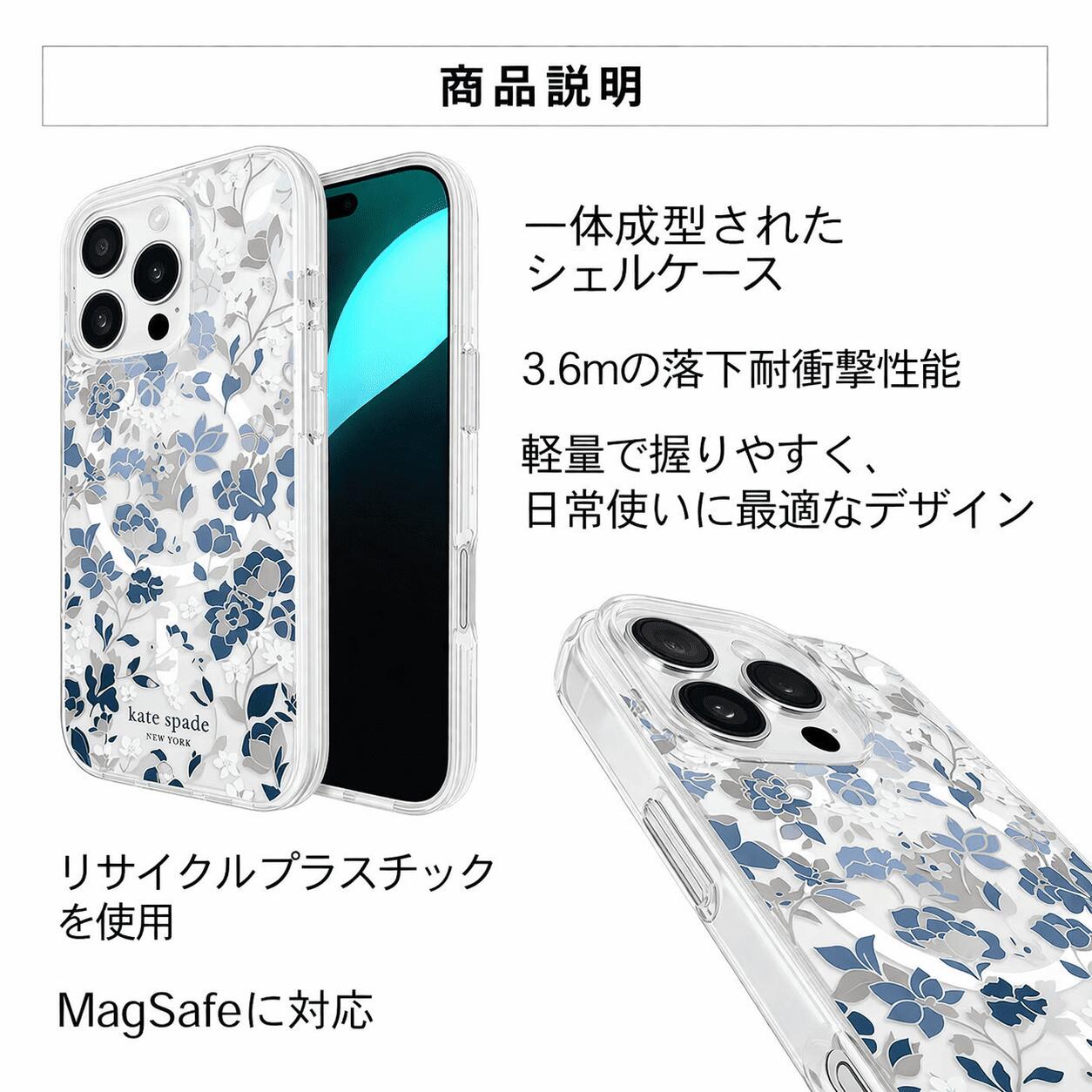 【正規代理店】 ケイトスペード iPhone Air iPhone17 17Pro 17ProMax スマホケース...