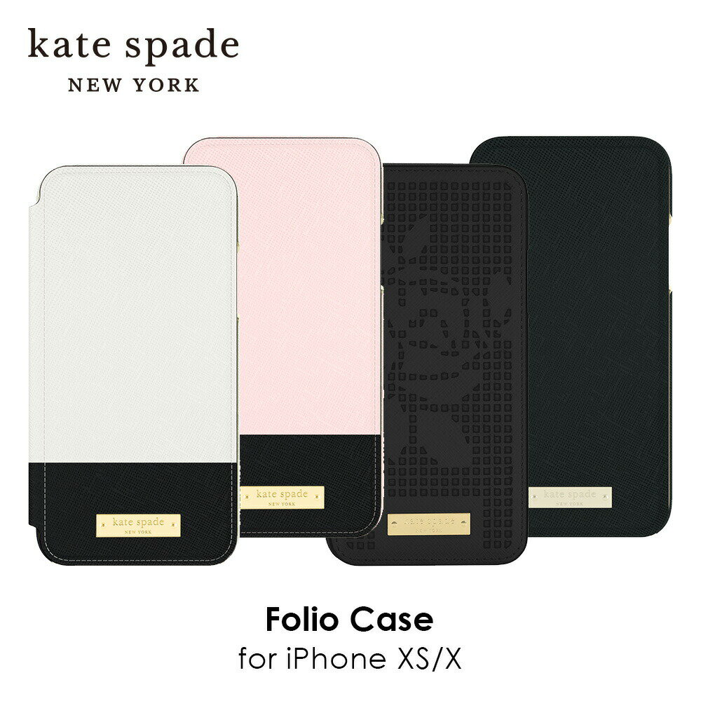 kate spade new york ケイトスペード iPhoneXS iPhoneX 手帳ケース ブランド Folio Case | アイフォンXS アイフォンX 10s 手帳型 手帳 てちょう 定期 カード収納 ふたつき スマホケース 正規代理店