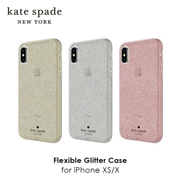 kate spade new york ケイトスペード iPhoneXS iPhone X ケース グリッター ブランド Flexible Glitter Case | アイフォンXS アイフォンX 10s スリム 薄型 クリア 半透明 お洒落 おしゃれ スマホケース 正規代理店
