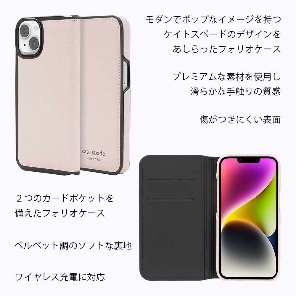 【正規代理店】 ケイトスペード iPhone1...の紹介画像2