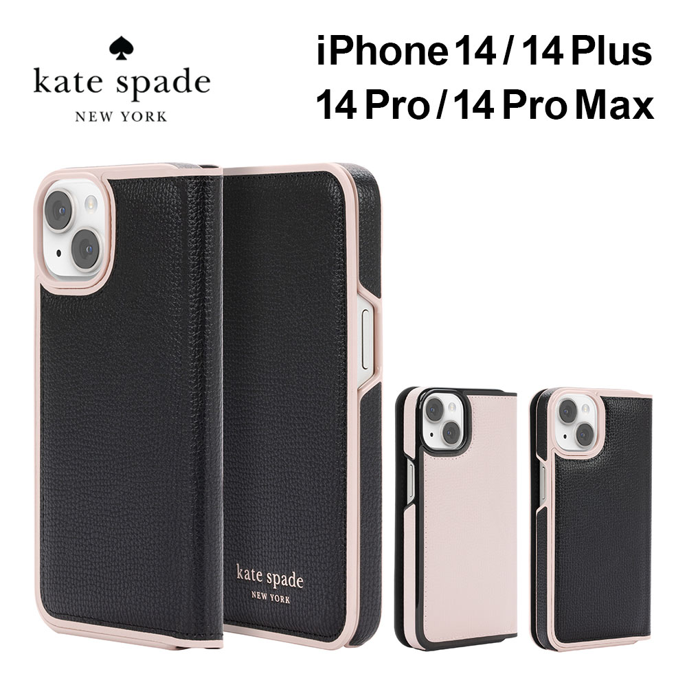 【正規代理店】 ケイトスペード iPhone14 14pro 14plus 14promax ケース Kate Spade Folio Case スマホケース カバー ブランド プロ プロマックス アイフォン ブランド 手帳 手帳型 手帳型ケース カード 定期