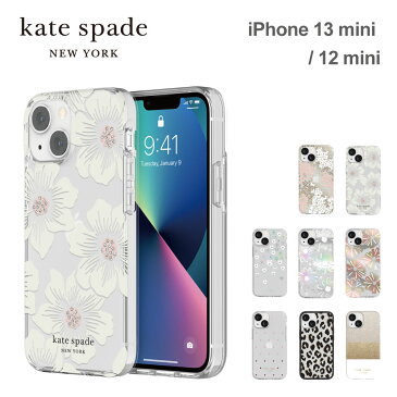 8/23 01:59までポイント5倍 【正規代理店】 ケイトスペード iPhone13 mini iPhone12 mini スマホケース Kate Spade Protective Hardshell Case iPhone iPhoneケース アイフォン ブランド スマホ ケース スマートフォン スリム 薄型 お洒落 おしゃれ 女性 彼女