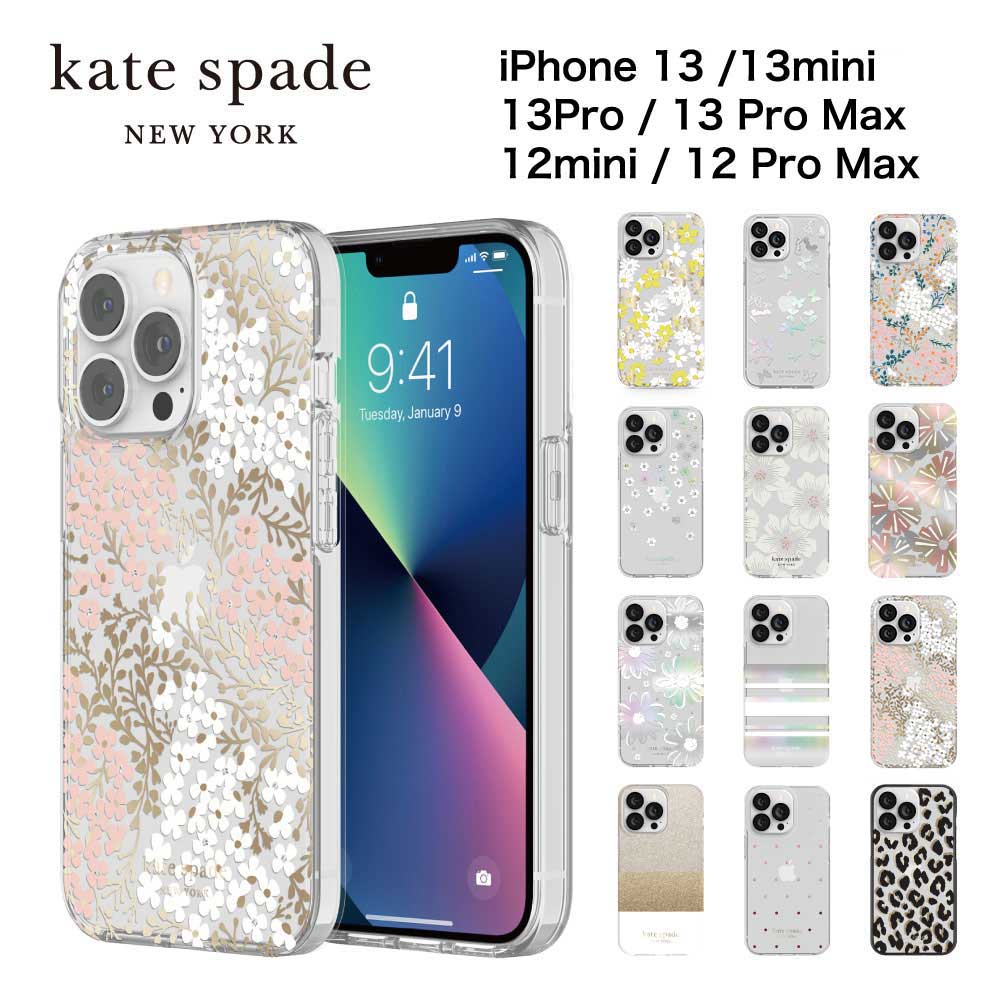  ケイトスペード iPhone13 13mini 13Pro 13ProMax 12mini 12ProMax スマホケース Kate Spade Protective Hardshell Case iPhoneケース アイフォン ブランド スマホ ケース スマートフォン スリム 薄型 お洒落 おしゃれ