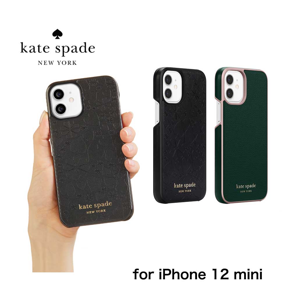 安いkate spade iPhoneケース、の通販商品を比較 | ショッピング情報の 