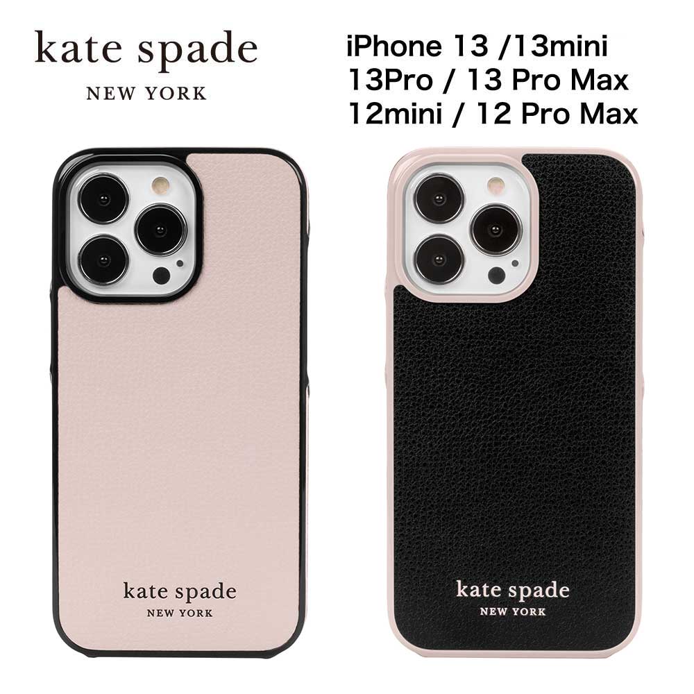  ケイトスペード iPhone13 13pro 13mini 13promax 用ケース kate spade new york Wrap Case スマホケース スリム 薄型 お洒落 おしゃれ 女性 入学祝 合格祝 卒業祝 スマートフォン バックケース 彼女 プレゼント