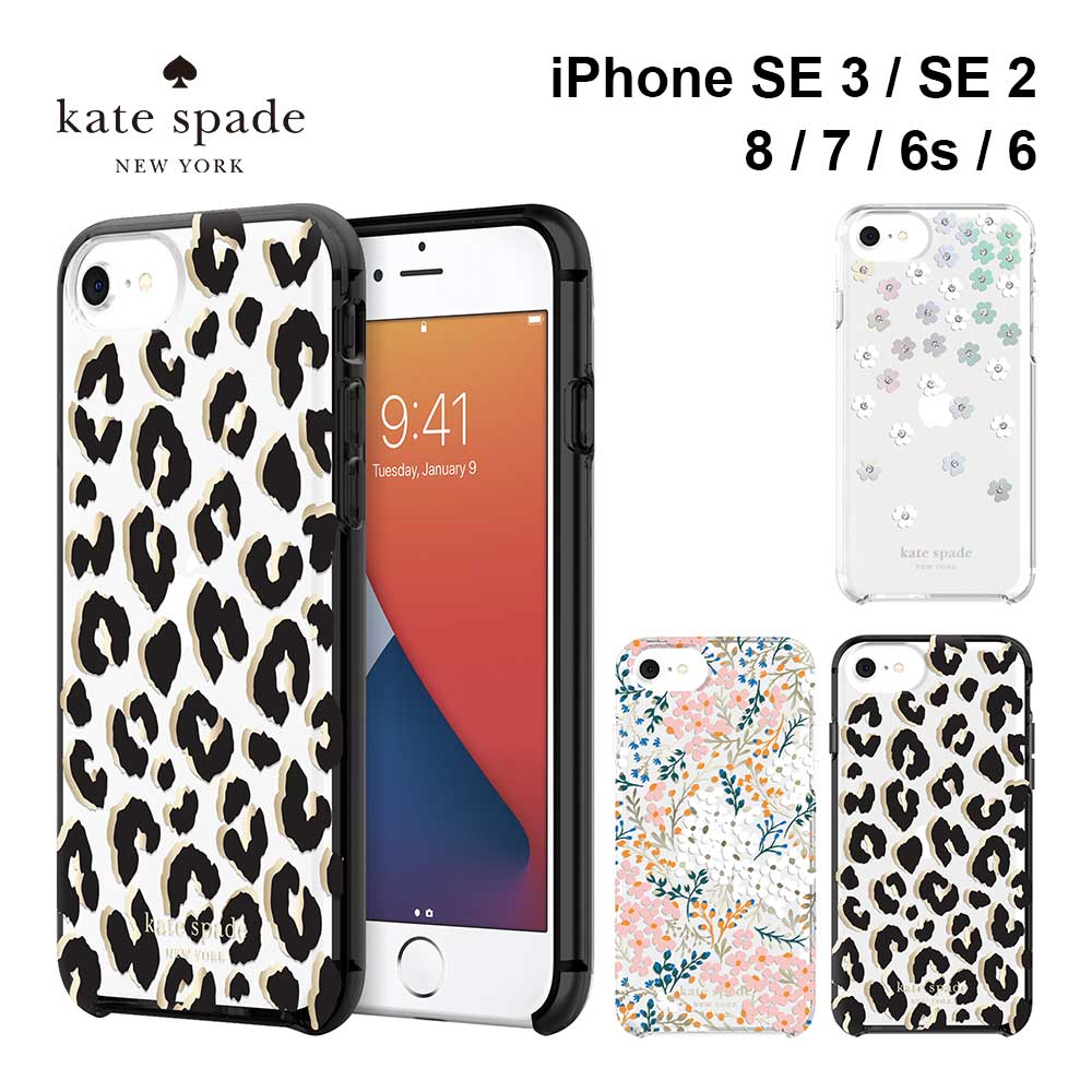 【正規代理店】 ケイトスペード iPhone SE3 SE2 第3世代 第2世代 iPhone8/7/6s/6 Kate Spade New York Protective Hardshell Case スマホケース ケース カバー アイフォン ブランド ヒョウ柄 花柄 クリアケース 保護 耐衝撃