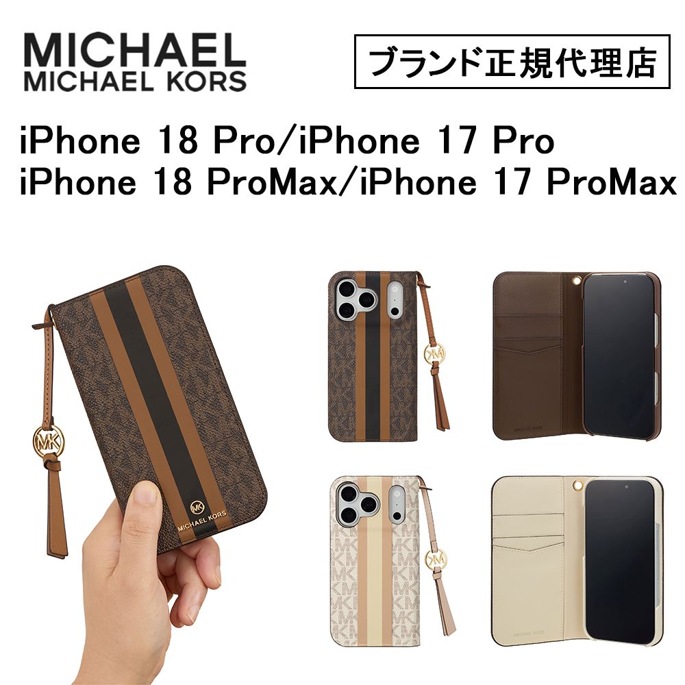 楽天市場】マイケルコース iphoneケース 手帳型の通販