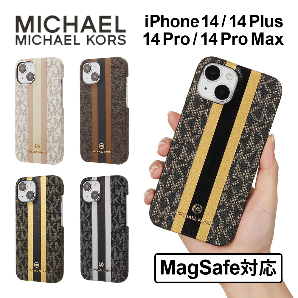  マイケルコース iPhone14 14pro 14plus 14promax ケース MagSafe対応 MICHAEL KORS Slim Wrap Case Stripe スマホケース ブランド カバー iPhone アイフォン ストライプ 大人 高級感 高見え ゴージャス