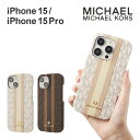 マイケル・コース スマホケース レディース 【正規代理店】 マイケルコース iPhone15 15Pro ケース MagSafe対応 MICHAEL KORS SLIM WRAP CASE STRIPE for MagSafe スマホケース ブランド カバー iPhone アイフォン ストライプ 大人 高級感 高見え ゴージャス