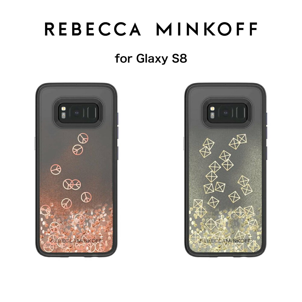 Rakuten - 【正規代理店】 レベッカミンコフ Galaxy S8 スマホケース Rebecca Minkoff Glitterfall Case ブランド アンドロイド スマホ ケース スマホカバー カバー スマートフォン スリム 薄型 お洒落 おしゃれ 女性 彼女