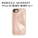 【正規代理店】 レベッカミンコフ iPhone SE3 第3世代 / iPhone SE2 (第2世代) iPhone8 iPhone7 スマホケース REBECCAMINKOFF GLOW SELFIE CASE iPhone iPhoneケース アイフォン アイフォンケース ケース カバー ブランド セルフィー