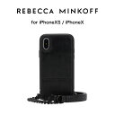 【正規代理店】 レベッカミンコフ iPhoneXS iPhoneX スマホケース Rebecca Minkoff Off the Chain Crossbody Case iPhone iPhoneケース アイフォン ブランド スマホ ケース スマートフォン スリム 薄型 お洒落 おしゃれ 女性 彼女