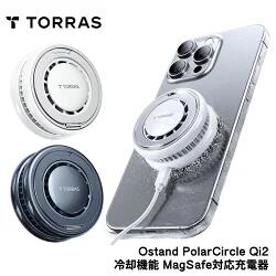 Torras - Ostand PolarCircle Qi2 ѵǽ MagSafeбŴ ®Ŵ ޥ۽Ŵ ӽŴ 㡼㡼 PSE...