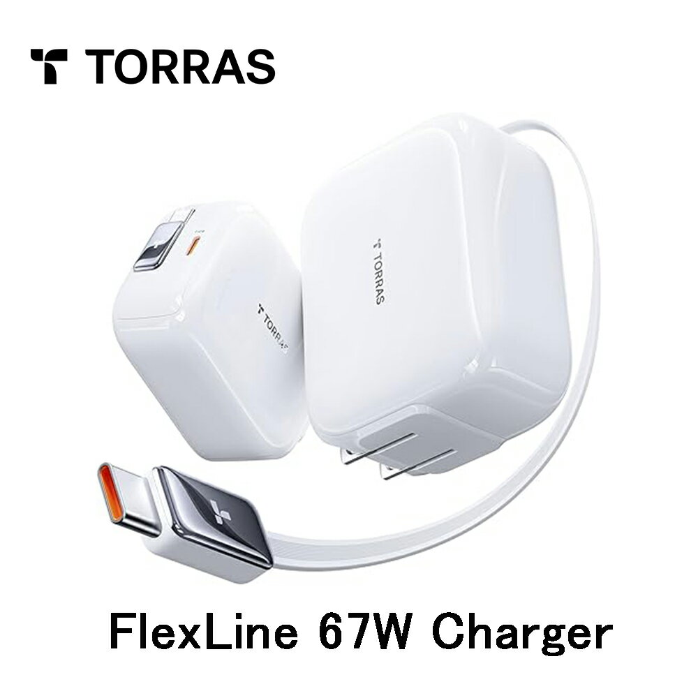 TORRAS ХХåƥ꡼ FlexLine 67W Charger [ White ] ®Ŵޥ۽ŴPCšiPadš֥åȽ...