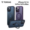  TORRAS UPRO Ostand Matte Case iPhone14/13 14pro 14plus 14promax ケース 半透明 耐衝撃 保護 画面保護ガラス 液晶保護 米軍MIL規格 リングスタンド