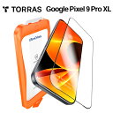 Torras - UltraGlass High Definition for Google Pixel 9ProXL 耐衝撃 保護 カメラ保護ガラス 衝撃