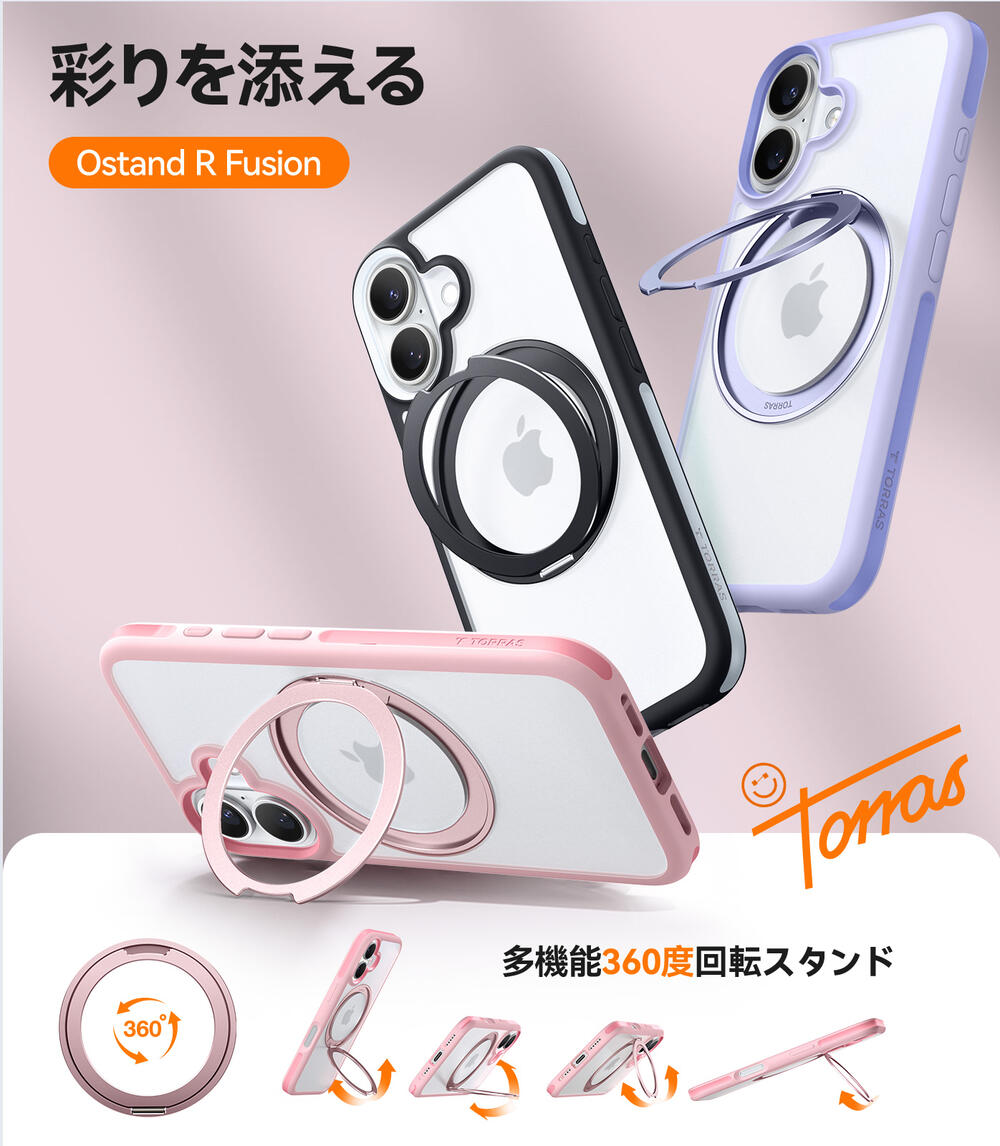 Torras iPhone16 16Plus ...の紹介画像3