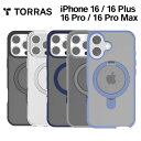 Torras iPhone16 16Plus 16Pro 16ProMax iphoneケース 全面保護 耐衝撃 スタンド 縦向き 横向き ブランド スマホケー...