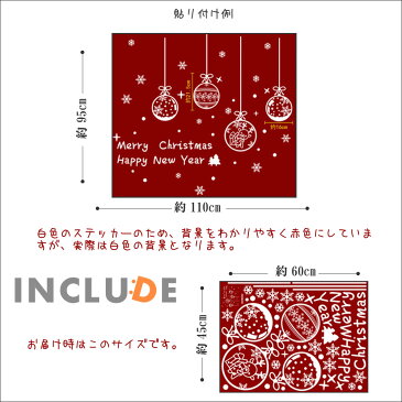 ガラスフィルム ウィンドウフィルム クリスマス Xmas オーナメント グラスボール 吊るして飾る アンティーク インテリア ガラス玉 ガラス球 ロゴ 文字 モール ガーランド 飾る DIY デザイナーズ カジュアル デザイン 楽しい ワクワク 装飾 貼ってはがせる thxgd_18