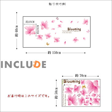 ウォールステッカー ピンク 花 花びら コサージュ キラキラ 輝く 煌き ラウンドブーケ アーティフィシャルフラワー ビンテージ 壁掛け カジュアル デザイン 楽しい 笑顔になれる 賃貸住宅OK 賃貸でも可能 TV 装飾 壁 シール