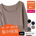 グンゼ 綿混 8分袖インナー レディース 秋冬 ホットマジック 集中保温 長袖 インナー あったかインナー 暖かい 吸湿 発熱 綿混 薄手 ひびきにくい 響かない シームレス トップス 下着 肌着 防寒 発熱 冬インナー MH9446R M-LL