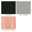 グンゼ はらまき レディース 綿混 冷え対策 お腹 温め 響きにくい コンパクト 薄手 オールシーズン コットン 防寒 寒さ対策 暖房節約 腹巻 腹巻き ハラマキ 女性 婦人 下着 肌着 かわいい オシャレ GUNZE CFA CB3500A CB3500N