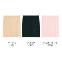 グンゼ はらまき レディース 綿100% 冷え対策 お腹 温め 縫い目なし シームレス 響きにくい 薄手 コンパクト 婦人 女性 コットン 腹巻 腹巻き ハラマ...