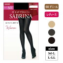 サブリナ 60デニール 中厚 タイツ あったか 毛玉ができにくい ほのかに透ける 丈夫 はき心地なめらか 暖かい二重構造 前後が分かるラベル付き シアータイツ レディース GUNZE M~LL SBW52(4)
