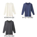 グンゼ ホットマジック 凄く暖か ロングスリーブシャツ メンズ 秋冬 あったかインナー 暖かい インナーシャツ 肌着 下着 長袖 丸首 発熱 防寒 裏起毛 厚手 キャンプ用 釣り MH0708A M-LL GUNZE HOTMAGIC