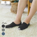 グンゼ ウチコレ メンズ 大人の上履き ルーム 旅行 出張 参観 コンパクト ストレッチ 夏 洗える 紳士 男性 イエナカ GUNZE 25-27 AUX251