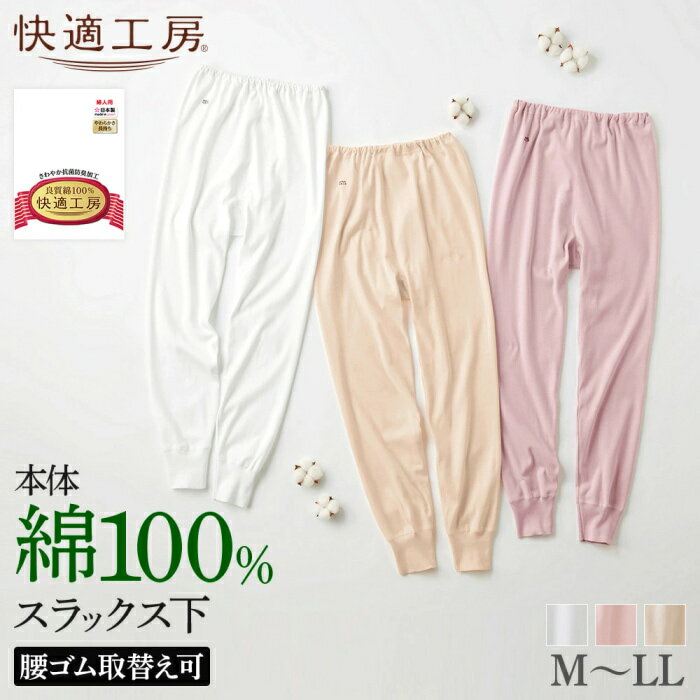  Ŭ˼ å ǥ ǯ ؿ 100  70 80 90 ˥ ܥ ܥȥ ŤͤФ 󥰾  ȩ åȥ ʡ  ڥѥ ץ 󥰥顼 ŷǺ GUNZE KQ3061 M L LL 3L