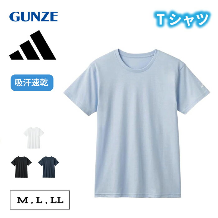 乐天商城 - グンゼ adidas Tシャツ 半袖 クルーネック 綿100% M L LL 天竺編み ロゴ メンズ 紳士 綿 下着 肌着 インナー APN013B GUNZE アディダス