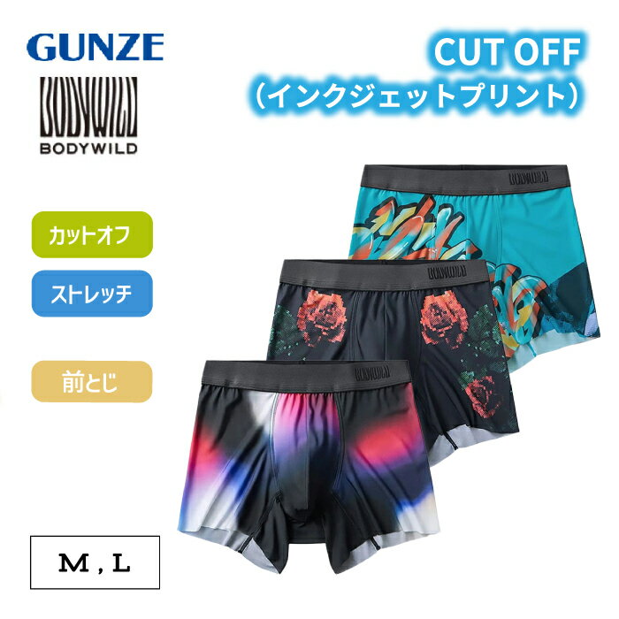 乐天商城 - グンゼ ボディワイルド ボクサーパンツ カットオフ 前とじ M/L | ストレッチ 総柄 メンズ ポリエステル 下着 肌着 インナー BWA200A GUNZE BODY WILD