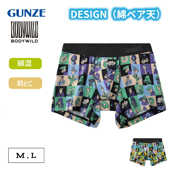 Rakuten - GUNZE グンゼ BODY WILD ボディワイルド ボクサーパンツ 前とじ 綿混 総柄 アンダーウェア 下着 パンツ メンズ BWG202A