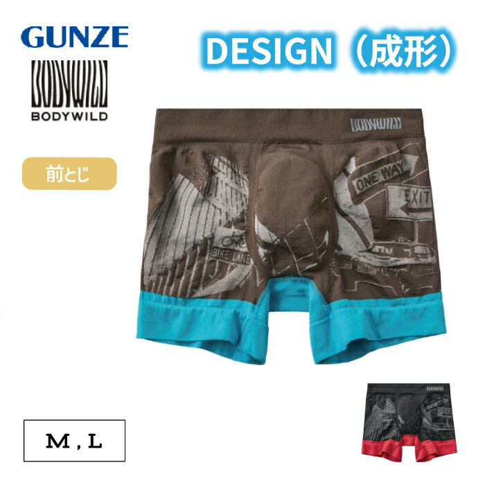 乐天商城 - GUNZE グンゼ BODY WILD ボディワイルド ボクサーパンツ 前とじ 立体成型 アンダーウェア 下着 メンズ BWS015A