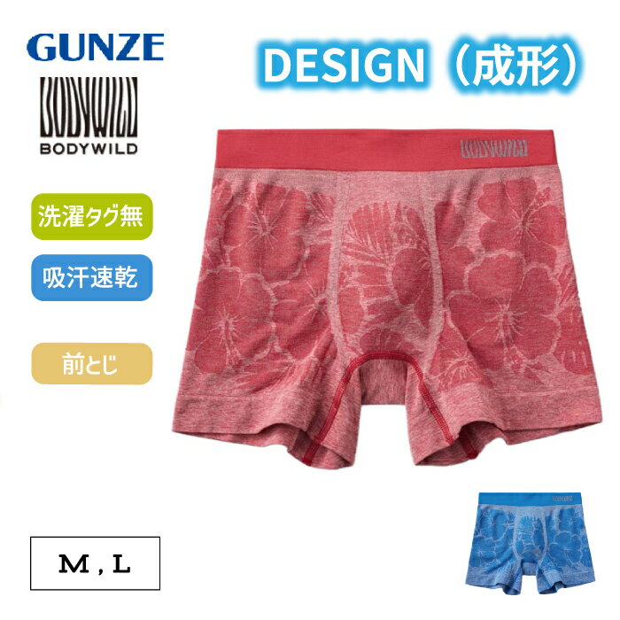 Rakuten - 【3D-Boxer】ボクサーパンツ（前とじ）