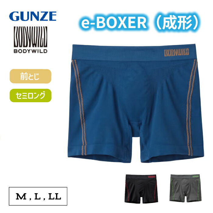 Rakuten - 【e-BOXER】ボクサーパンツ（セミロング）（前とじ）