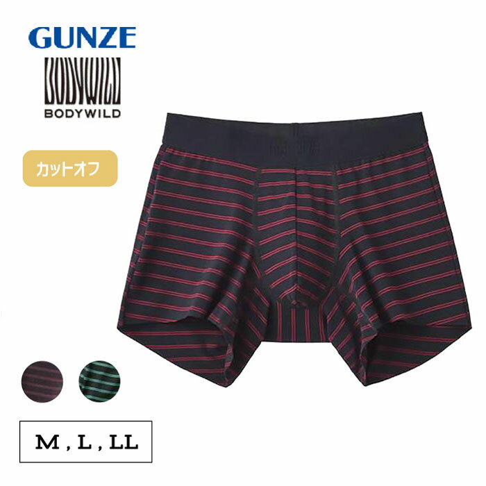 Rakuten - グンゼ ボディワイルド ボクサーパンツ BLACK DESIGN 前とじ カットオフ 軽量 M/L/LL ボーダー柄 メンズ ナイロン 下着 肌着 インナー BWW002A GUNZE BODYWILD