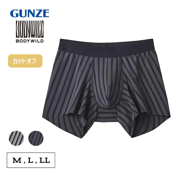Gunze - グンゼ ボディワイルド ボクサーパンツ BLACK DESIGN 前とじ カットオフ 軽量 M/L/LL ストライプ柄 メンズ ナイロン 下着 肌着 インナー BWW003A GUNZE